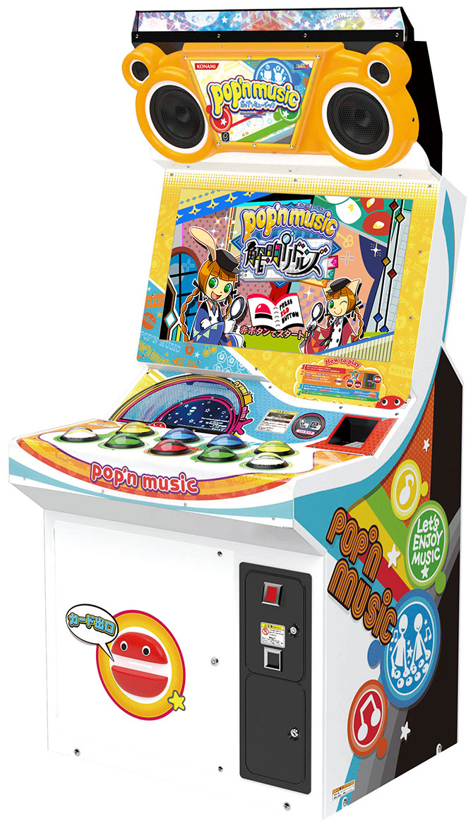 pop'n music 解明リドルズ